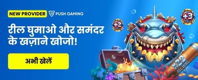Download winbuzz App Now